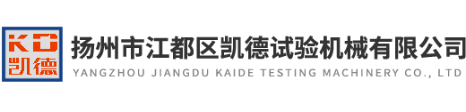 揚州市江都區硬汉视频免费完整版在线下载硬汉视频下载免费版械有限公司